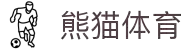 熊猫体育「中国」官方网站 - 快乐运动,智慧健身